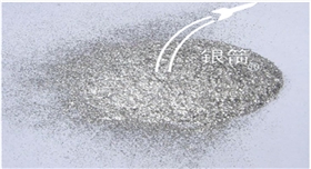 银箭铝银粉及应用01.jpg