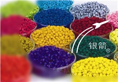 银箭色母料胶粘剂用铝银浆铝银粉