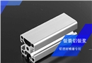 铝型材喷漆用铝银浆