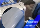 金属长椅烤漆用铝银浆