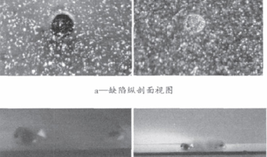 涂料表面缺陷图.jpg