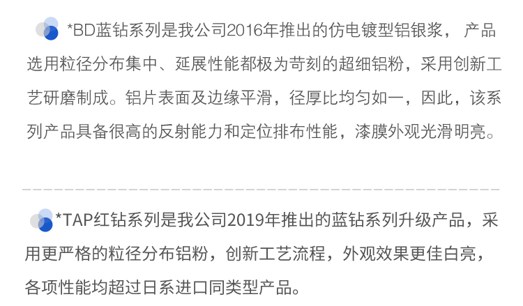 蓝钻红钻（新）_02.jpg