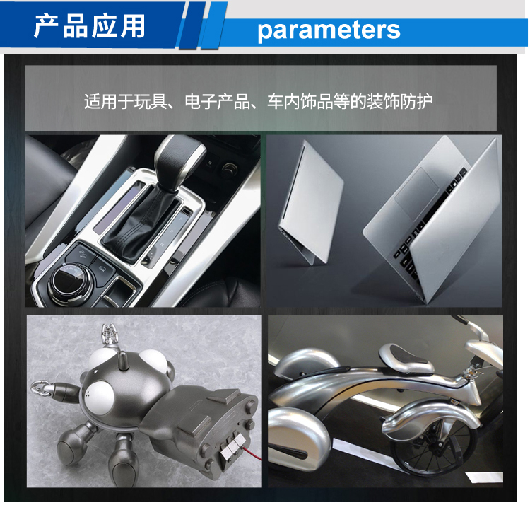高档塑胶漆用铝银浆_03.jpg