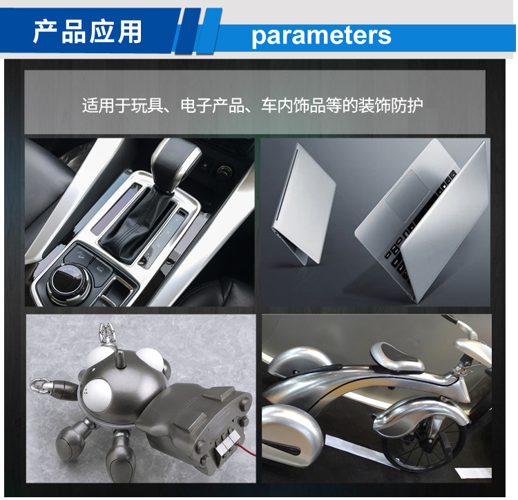 塑胶漆用铝银浆_03.jpg